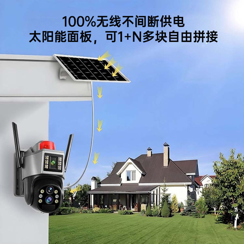 Zoom de 10x para exteriores Cámara de vigilancia solar 4G inalámbrica visión nocturna HD sin electricidad sin red monitoreo de huerto