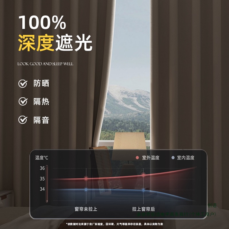 Cortina de sombrilla completa cortina de sombrilla para dormitorio balcón aislamiento térmico ventana de protección solar simple cortina sin agujeros 2025 nuevo