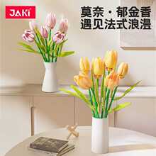 ����JK29311-17�������ľ��ƴװ��߻���װ�ΰڼ�DIY��Ů������