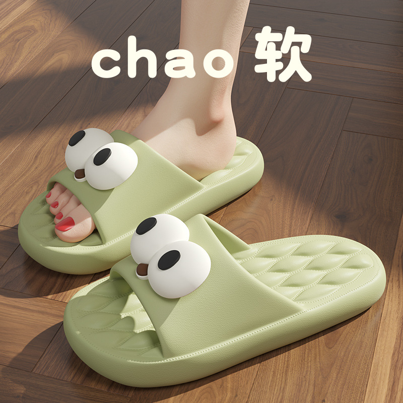 큰 녹색 눈
