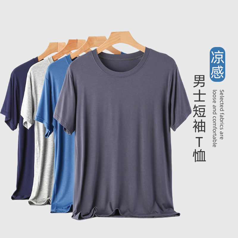 Modal Half-Sleeved T-Shirt Loose Summer Men's Short-Sleeved Tops Large Size Pure Color Casual Round Neck Men's Undershirt