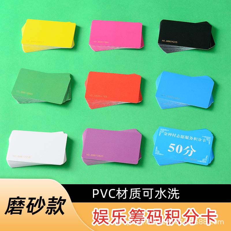 Ultra-Thin Color Card Chips Without Face Value, Solid Color, Plastic Pvc Mahjong Chip Cards for Casino Use, Thin Version Ultra-Thin Color Card Chips Without Face Value, Solid Color, Plastic Pvc Mahjong Chip Cards for Casino Use, Thin Version