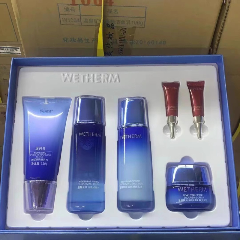 Wenbiquan 新しいアクティブ泉スキンケア製品セットギフトボックス水分補給保湿さわやかオイルコントロール化粧品卸売ドロップシッピング|undefined