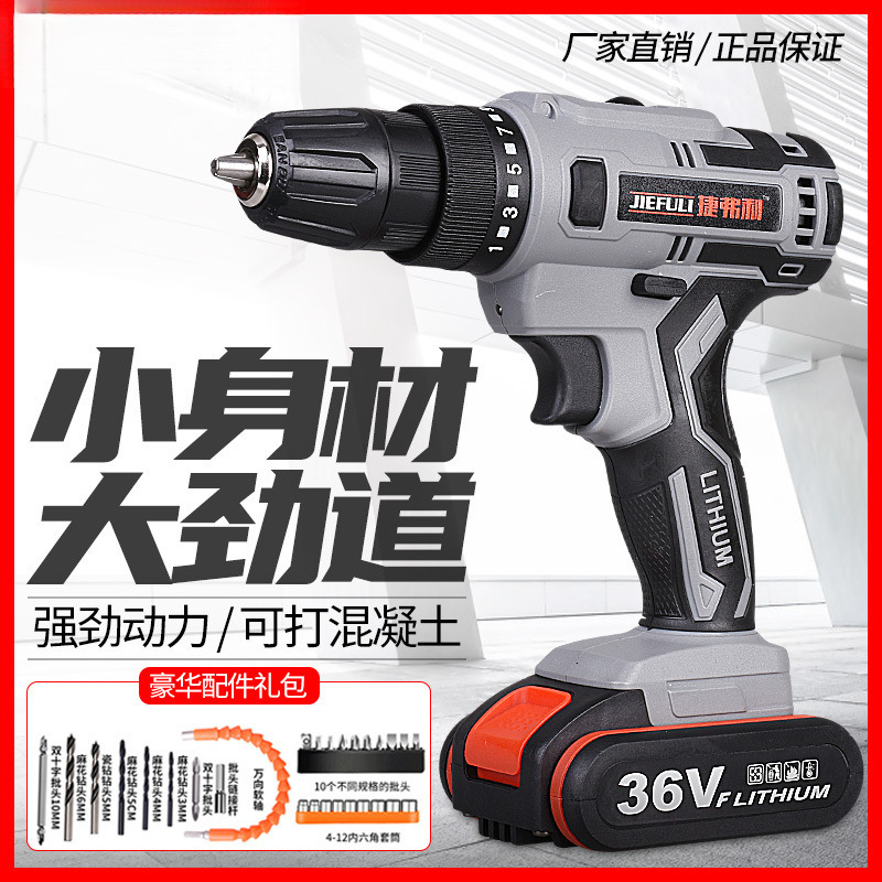 大功率手电钻充电锂电钻无线36v/48VF电动手枪冲击钻可抛光打磨机|undefined
