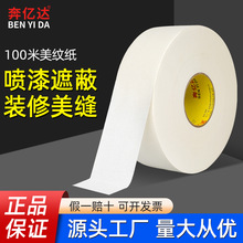 100�״�����y���z����܇�������p�b���ڱο���˺���y����ɫ���z