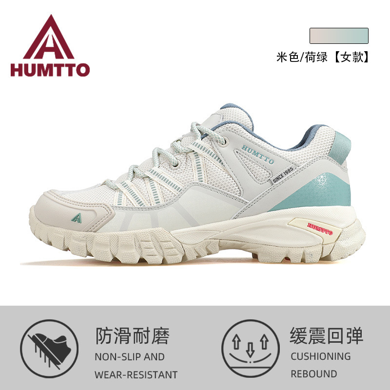 悍途户外登山鞋男秋冬轻量化防滑耐磨运动鞋透气网面轻便徒步男鞋|undefined