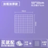 White bold rust-proof 50*50 cm