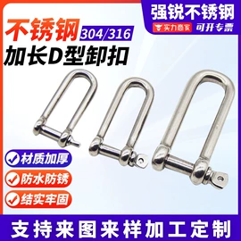 套环;其他索具;螺母