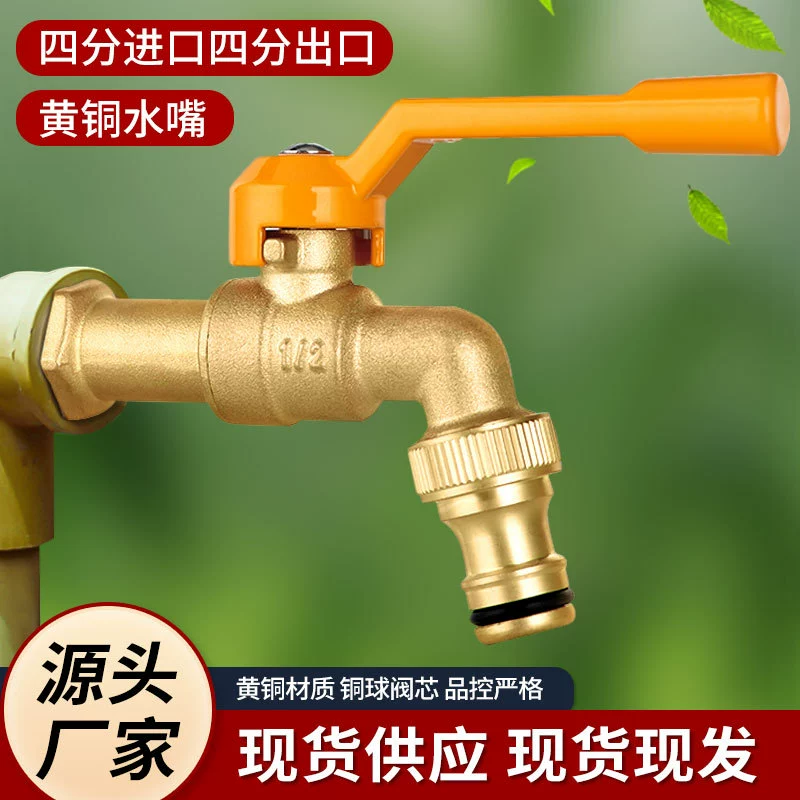 Трансграничный эксклюзивный для наружной водопроводной воды