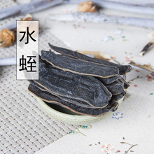 ˮ�θ���ș����Ʒ���w����ˮ�η۽�߅Λ����е���ˮ��ȫϐ���