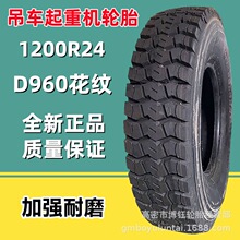 ����LINGLONG1200R24ȫ䓿�؛܇݆̥12.00R24��܇���ؙC݆̥ԭ�S