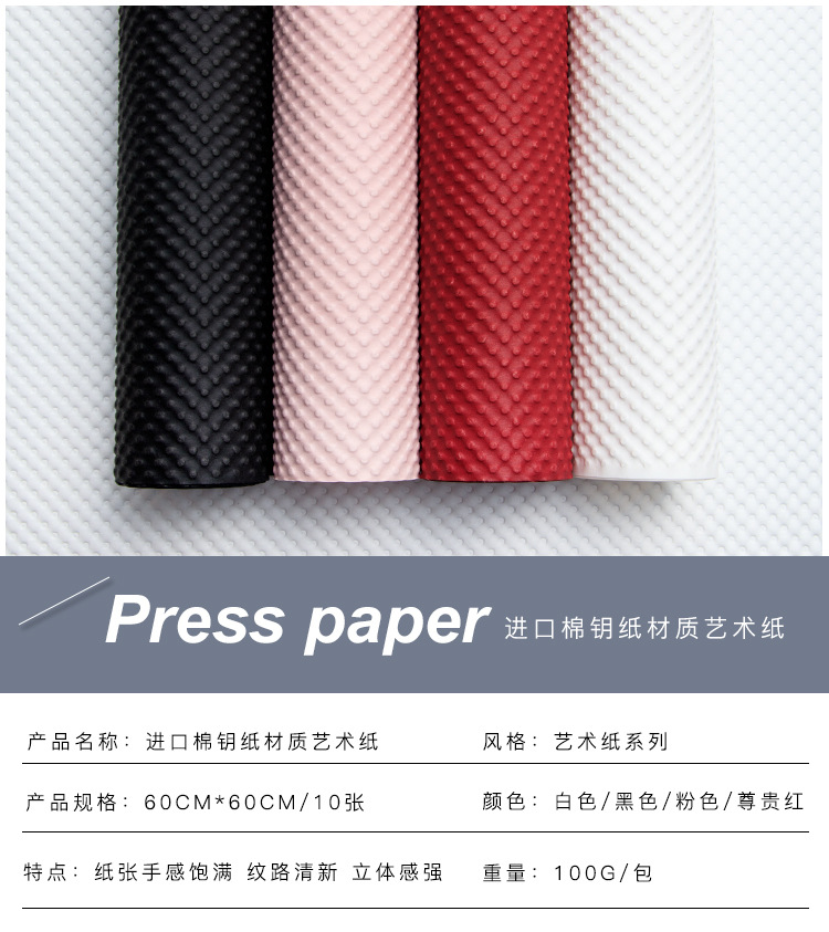 艺术立体纸-拷12_04.jpg