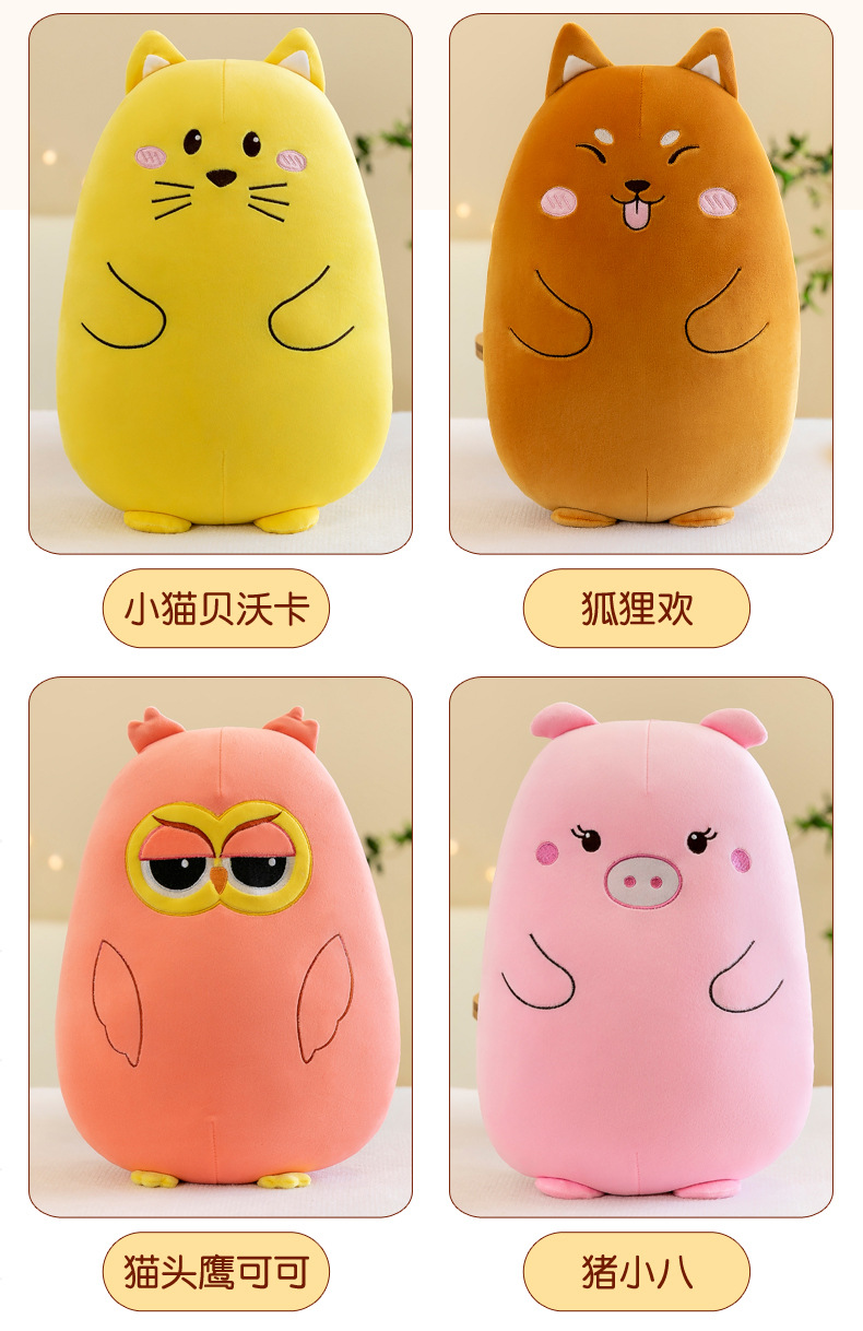 卡通抱枕2)_10