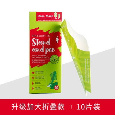 Disposable Female Urinal, Paper Urine Cup for Elderly, Pregnant Women, Patients, Foldable Urination Device, No Need to Squat (On-board emergency urine bag) - green-boxed-10-pieces