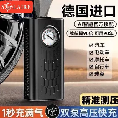 Cross-border wireless car air Hava nasosu