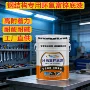 化工附着钢结构耐酸碱底漆