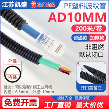 ����ܛ�ܴ�����ɫ늾���|���y�ܼӺ�PEAD10���y�����ϴ����o�׹�