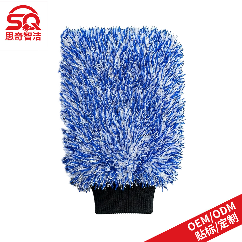 Car Wash Glove, Qìchē Car cleaning tools - blue-and-white-black-ribbed-2026cm