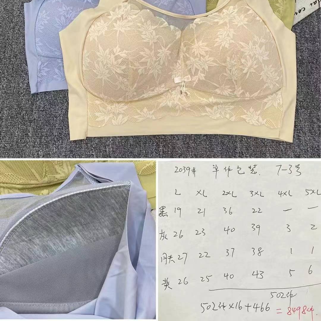 Nueva copa fija de encaje, chaleco de alta calidad, bra de yoga sin anillo de acero, ropa interior deportiva, mujer al por mayor