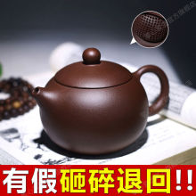 紫砂壶宜兴发货宜兴壶紫泥球孔功夫茶具套装泡茶壶源工厂一件批发