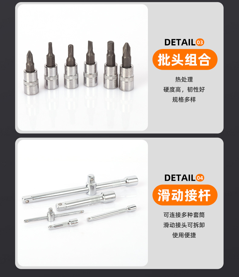 Cross-Border 1/2 Extended Socket Set for Auto Repair, Electric Wrench, Hex Socket, Air Gun Socket, Auto Repair Tool Set of 10 Pieces