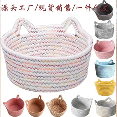 Hand-woven cotton rope desktop storage basket key miscellaneous snack cotton rope storage basket toy storage basket