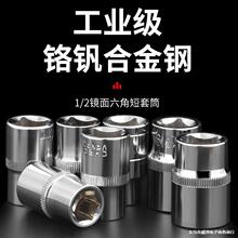 �S�����޹���1/2����Ͳ�^8_32mm���w�����Ǽ�݆�����׹��^