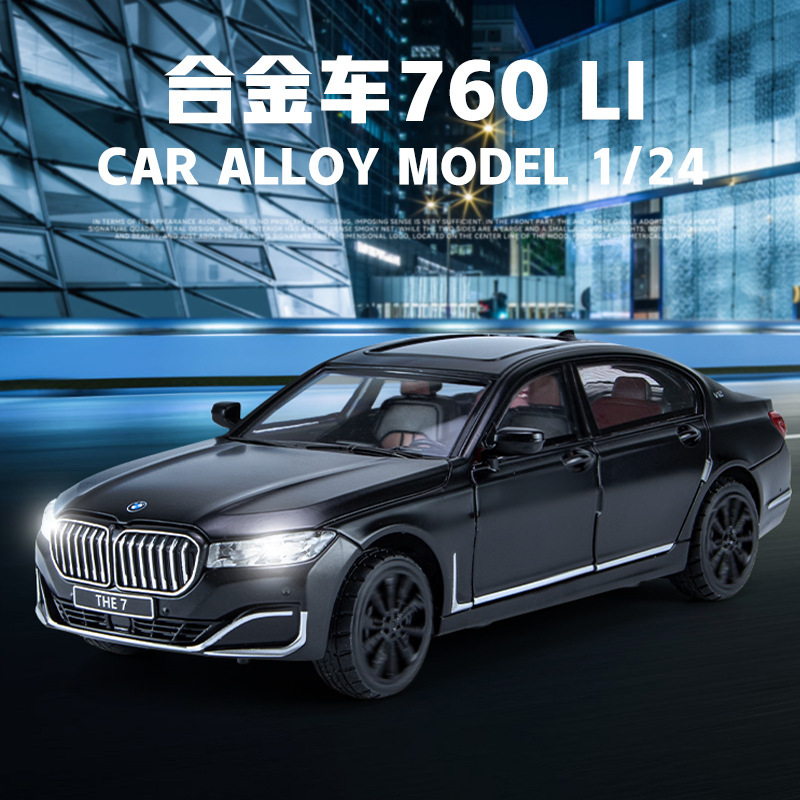 Cross-Border 1:24 Scale Bmw 7 Series Die-Cast Alloy Car Model with Openable Doors, Sound and Light, Pull-Back Function, Children's Toy Car Wholesale