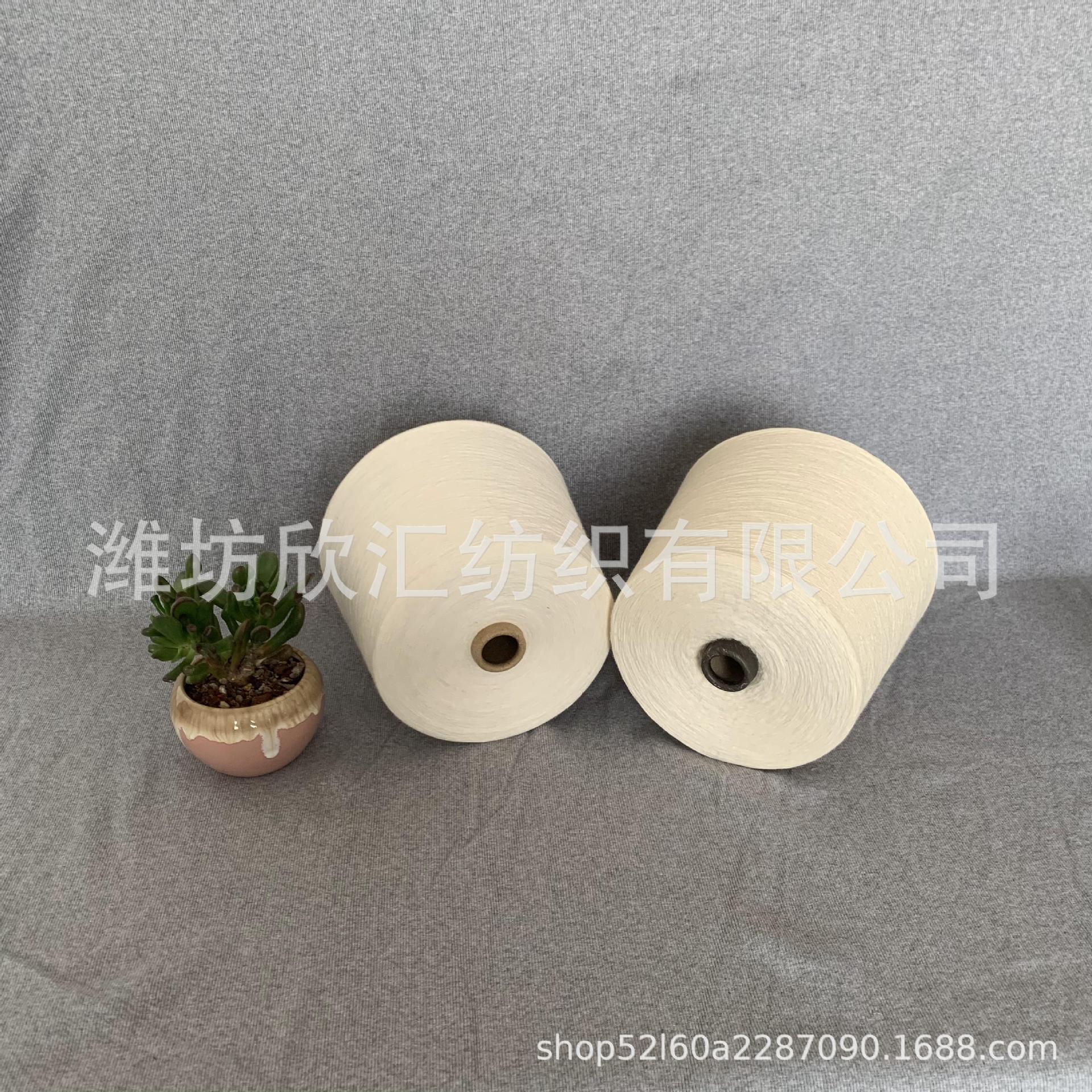 精梳棉大豆纤维纱 芦荟纤维纱 石墨烯纱 腈纶发热纱209现货批发