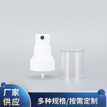 工廠批發透明半罩噴霧頭 按壓泵pp塑料噴頭 化妝品香水噴頭