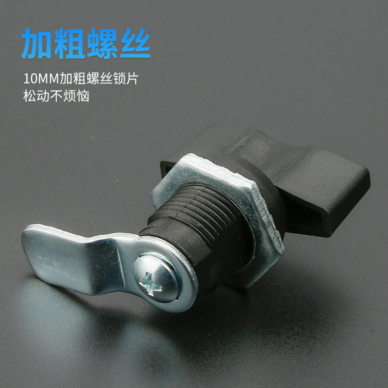 Lida turn tongue lock industrial door lock equipment lock T-type electrical cabinet lock wholesale turn tongue lock cabinet lock MS434