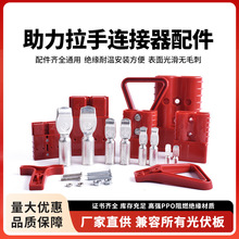 �������B�������ֲ��^50/120/175/350A ��늳�����늄Ӳ�܇�B����