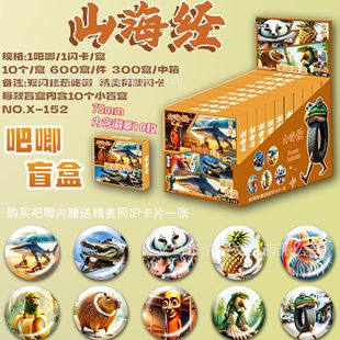 �W�t�������ALɽ��������ä�п�ͨľ�����y�[�p�W75mm�R���F����