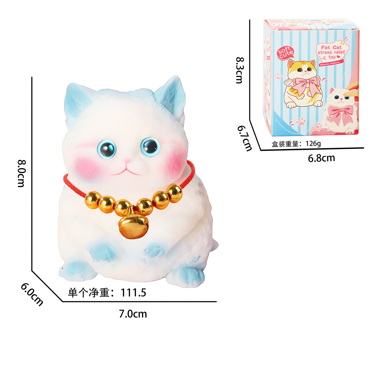 8cm cute pet cat tpr [blue 05] boxed