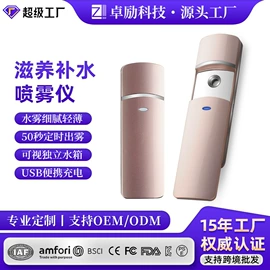 电子美容仪;美容喷雾仪;脱毛/剃毛器