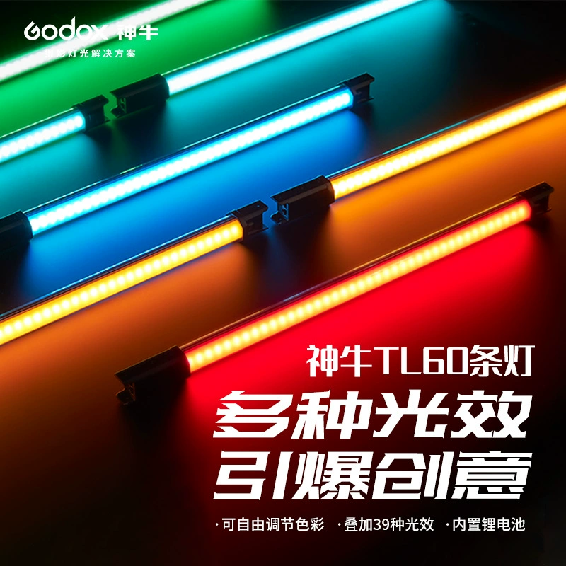 Фонарь-гирлянда RGB для фотосъемки Shenniu TL60, цветной свет, держится в руках, портретная съемка, видеозапись, портативный на улице, LED-рулонный светильник