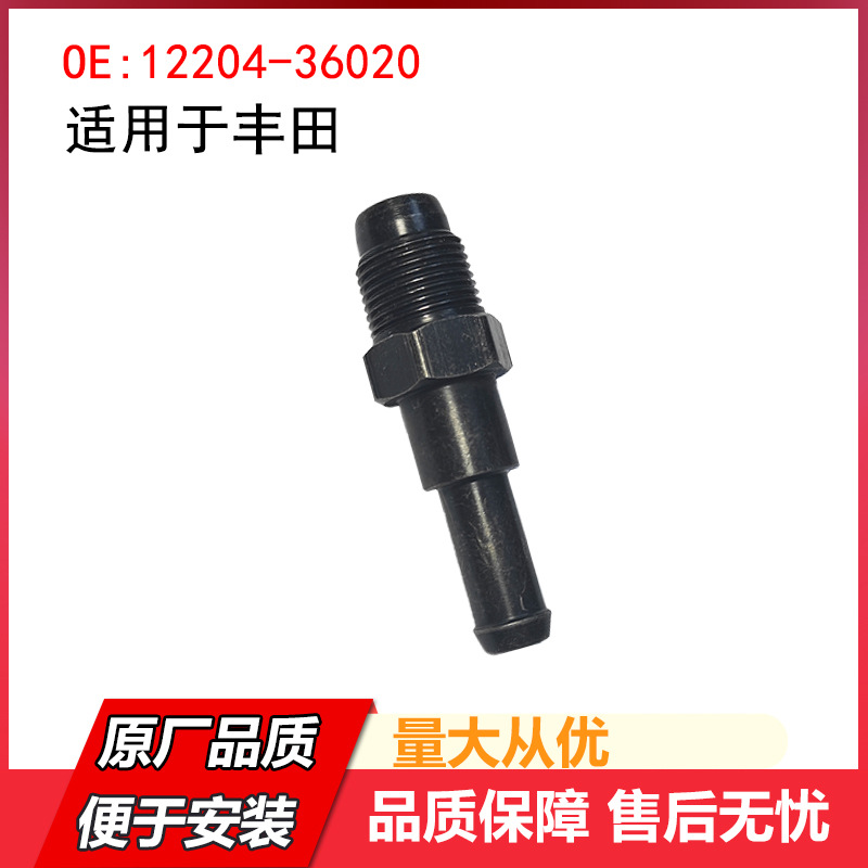 1220436020 12204-36020适用丰田凯美瑞2.5/09-14年汉兰达2.7