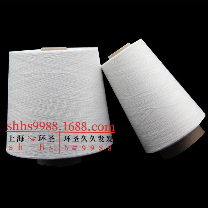 低价库存现货半精梳32支32s包染色服装面料原白本色环锭纺原棉纱