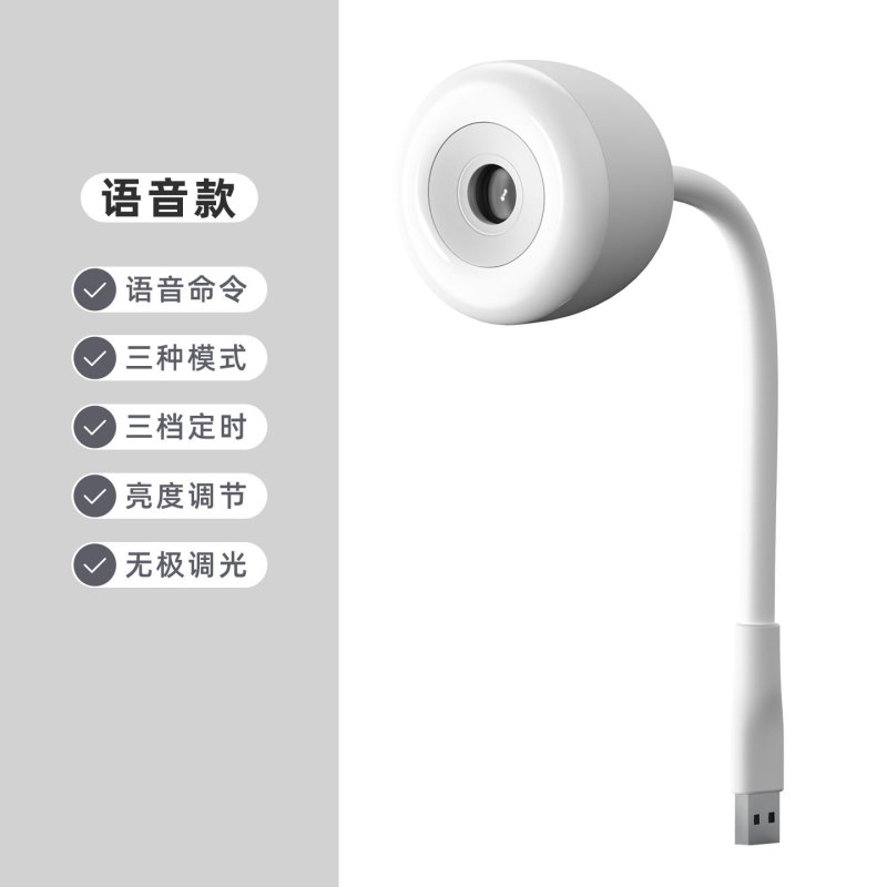 跨境热销USB投影灯创意百变软管直插夜灯遥控语音控制月球投影灯|undefined
