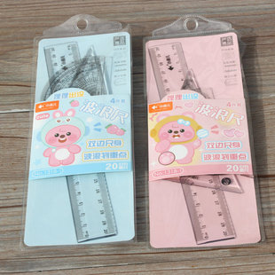 Xiaoyuer 20cm competition set ruler scale clear measurement students thick PVC bag four-piece stationery