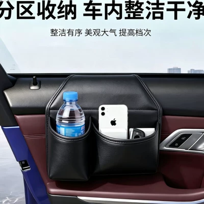 seat, door cup holder, Car cup holder/beverage holder
