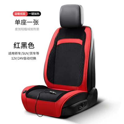 Multi-function pad, Car Heated Seat Cushion Graphene - eagle-spreads-wings-red-and-black-driver
