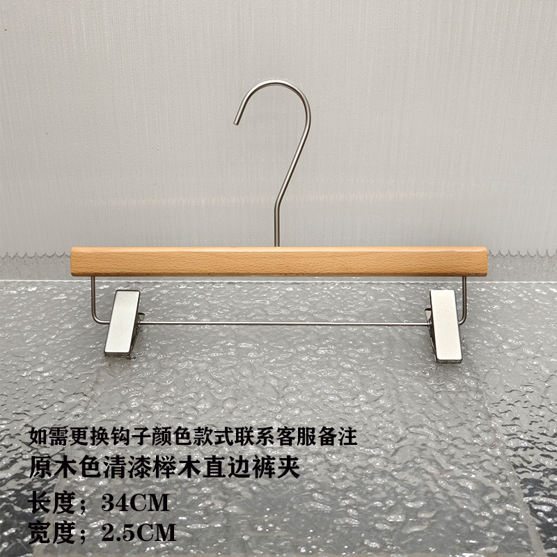 服装店原木色进口榉木清漆衣架防滑实木ins风衣挂韩国APM衣撑|undefined