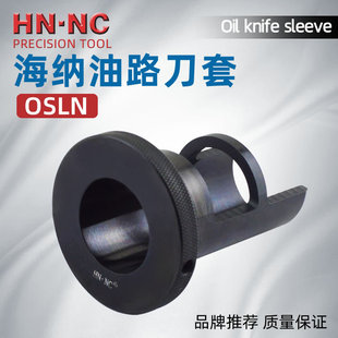 ���{��·����OSLN32-20������^�D�Q��U�׃�����ה��ص����D�Q��