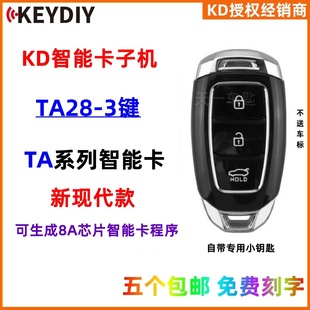 �m��KD���ܿ��әCTA28-3�I�F�����ӷ�˹����8AоƬ���������әC