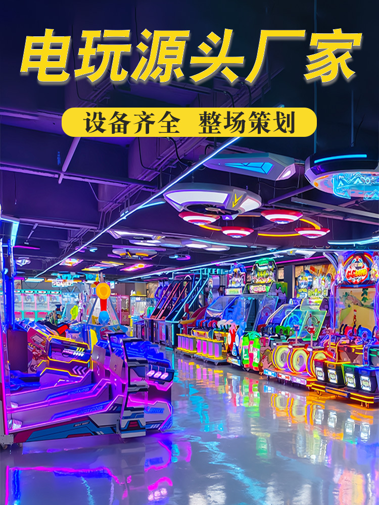 Videogame