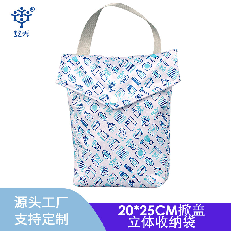 사용자 정의 20*25cm 방수 플립 커버 입체 저장 가방 디지털 인쇄 옥스포드 천 대용량 기저귀 저장 가방