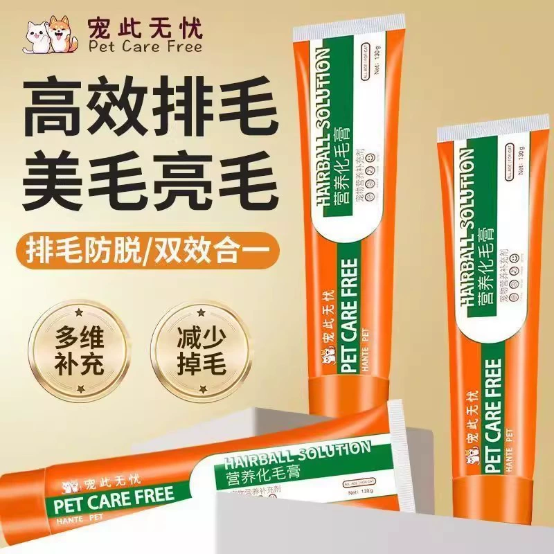 Крем для удаления шерсти для кошек, специальные витаминные таблетки от шерстяных комков для котят, средства для удаления шерсти и средств для красоты кошек, крем для питания собак