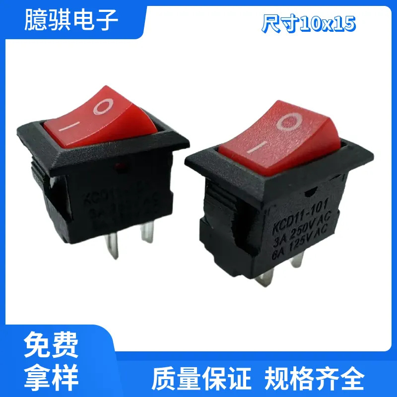 KCD11小型船型开关 10*15MM2脚2挡翘板开关 微型电风扇台灯开关