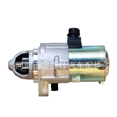 Starter and accessories Fit Cw 12V